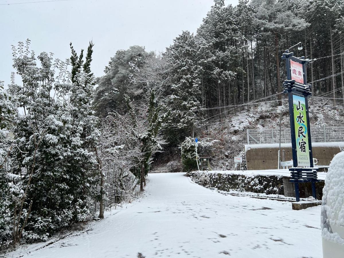 山水民宿 Takayama  Exterior foto