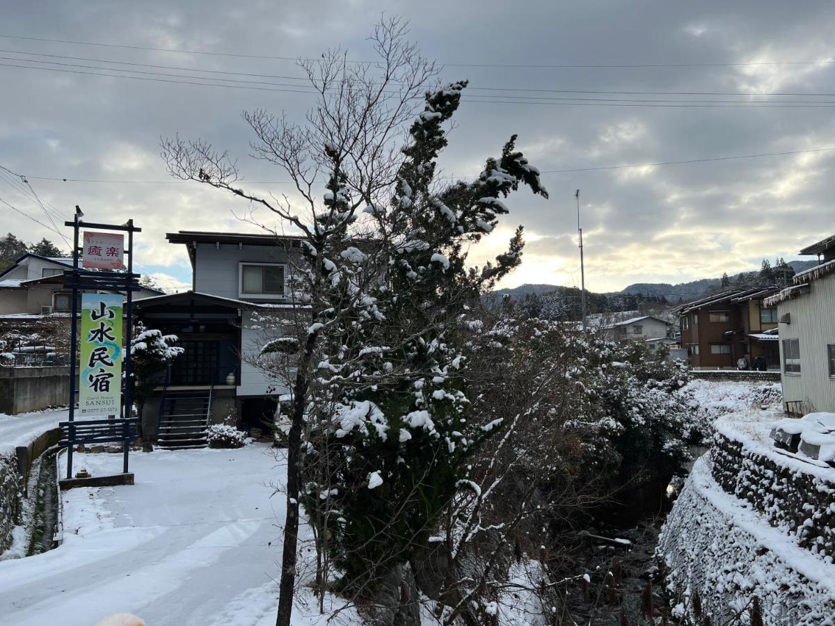 山水民宿 Takayama  Exterior foto